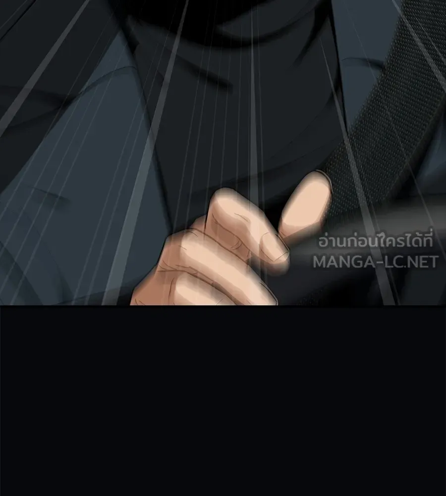 คอลเซ็นเตอร์เปลี่ยนชีวิต ตอนที่ 21 ทั้งสองด้านของโชคชะตา รูปที่ 234