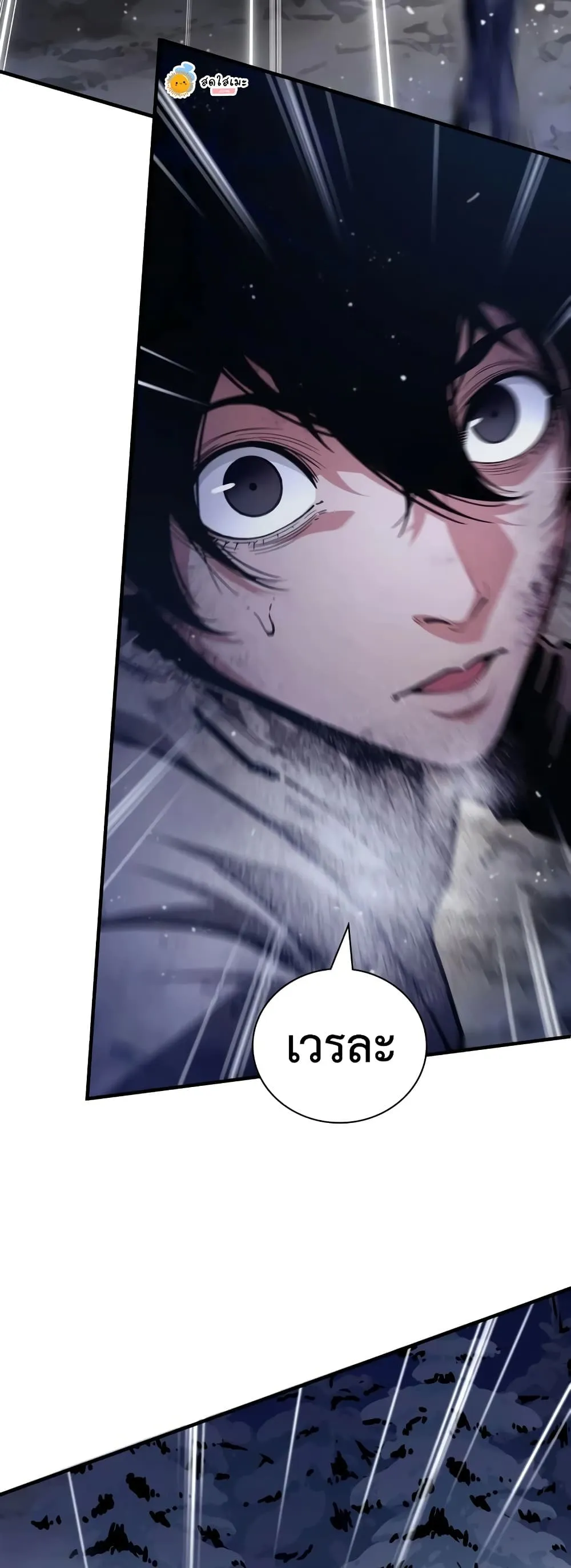 Manga-lc-com อ่านมังงะ อ่านการ์ตูน ออนไลน์ ฟรี Shadow Slave ตอนที่ 1 2 3 4 5 6 7 8 9 10 11 12 13 14 ฟรี ไม่มีโฆษณา Manga-lc - อ่าน มังงะ อ่าน การ์ตูน ออนไลน์ อ่านมังงะ ฟรี