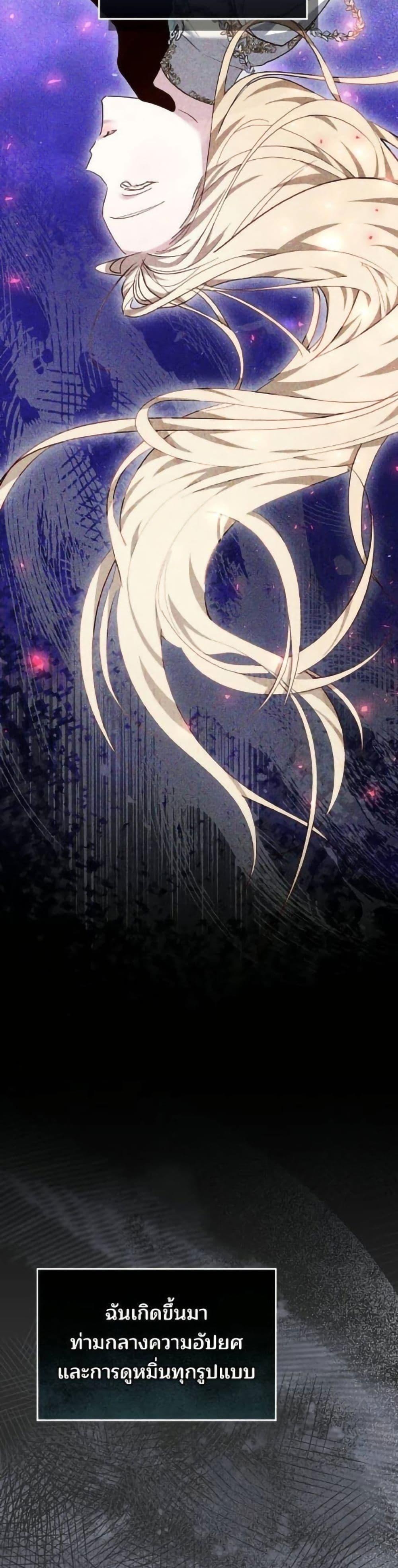 Manga-lc-com อ่านมังงะ อ่านการ์ตูน ออนไลน์ ฟรี The Reason Why the Villainess Picked up a Sword ตอนที่ 1 2 3 4 5 6 7 8 9 10 11 12 13 14 ฟรี ไม่มีโฆษณา Manga-lc - อ่าน มังงะ อ่าน การ์ตูน ออนไลน์ อ่านมังงะ ฟรี