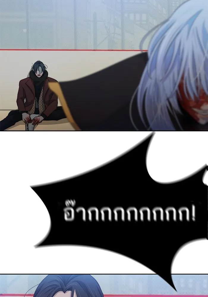 เปย์นี้เพื่อนาย My Sugar Baby ตอนที่ 73 เดือนแรก  1+3 รูปที่ 44