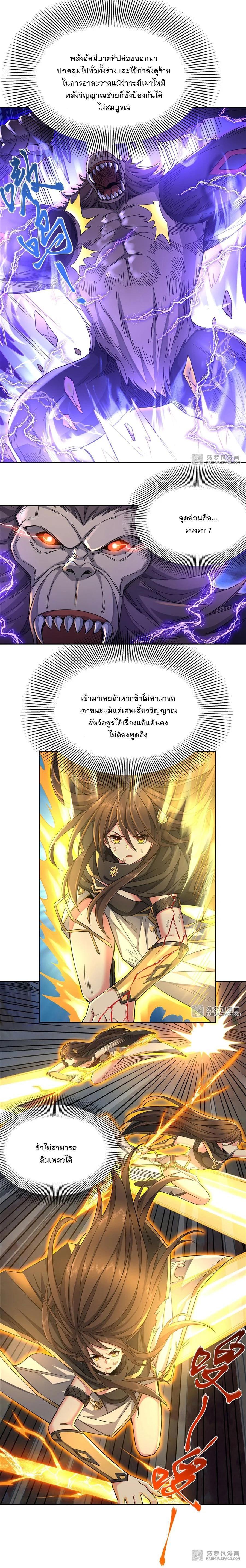 Manga-lc-com อ่านมังงะ อ่านการ์ตูน ออนไลน์ ฟรี My Female Disciples are all Future Masters of the Heavens ตอนที่ 1 2 3 4 5 6 7 8 9 10 11 12 13 14 ฟรี ไม่มีโฆษณา Manga-lc - อ่าน มังงะ อ่าน การ์ตูน ออนไลน์ อ่านมังงะ ฟรี