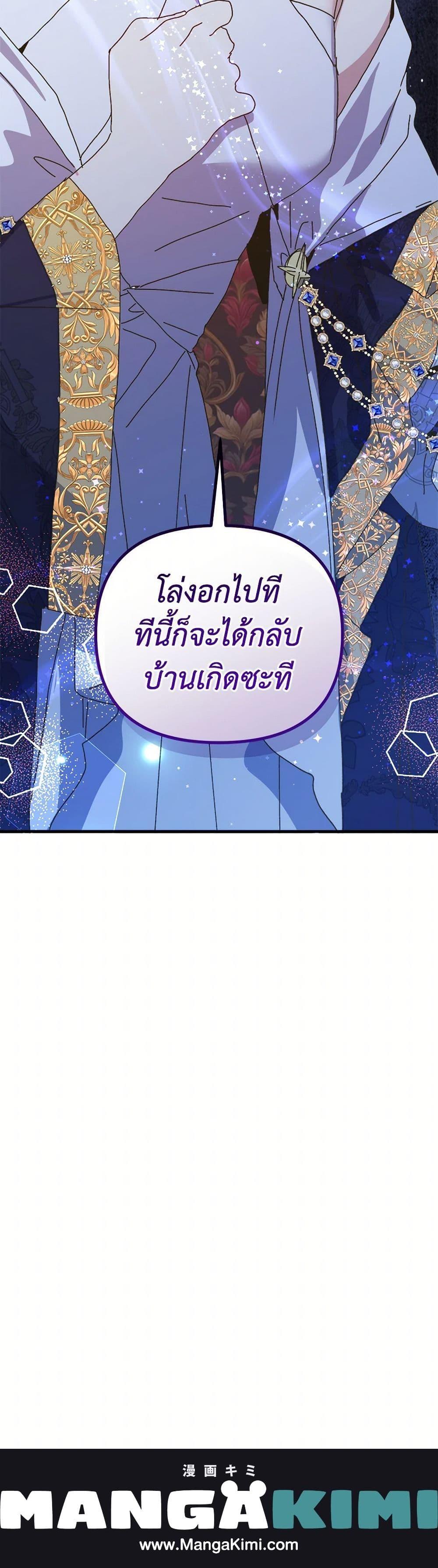 Manga-lc-com อ่านมังงะ อ่านการ์ตูน ออนไลน์ ฟรี The Princess Pretends to Be Crazy ตอนที่ 1 2 3 4 5 6 7 8 9 10 11 12 13 14 ฟรี ไม่มีโฆษณา Manga-lc - อ่าน มังงะ อ่าน การ์ตูน ออนไลน์ อ่านมังงะ ฟรี