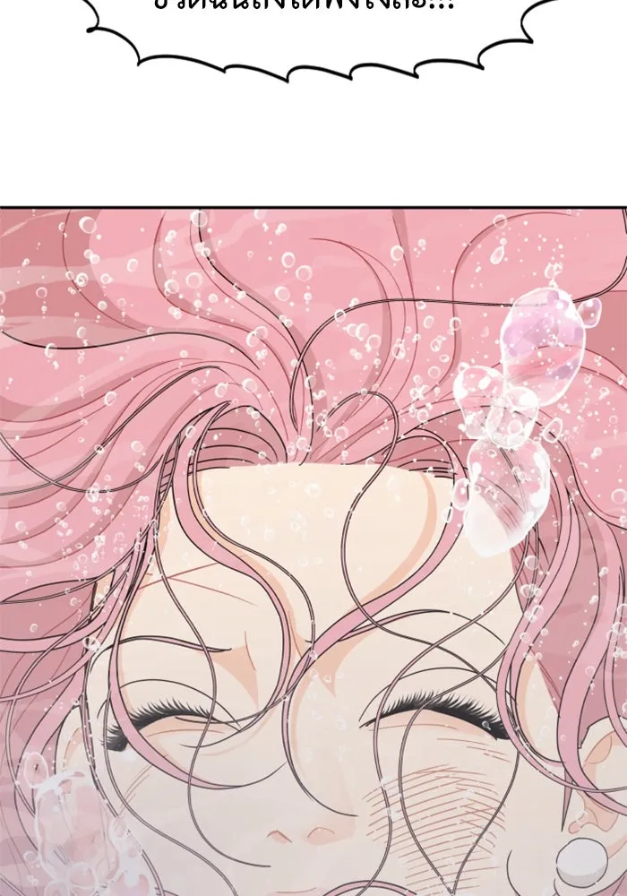 จริง ๆ แล้ว โอบารัมน่ะ… ตอนที่ 48 รูปที่ 65