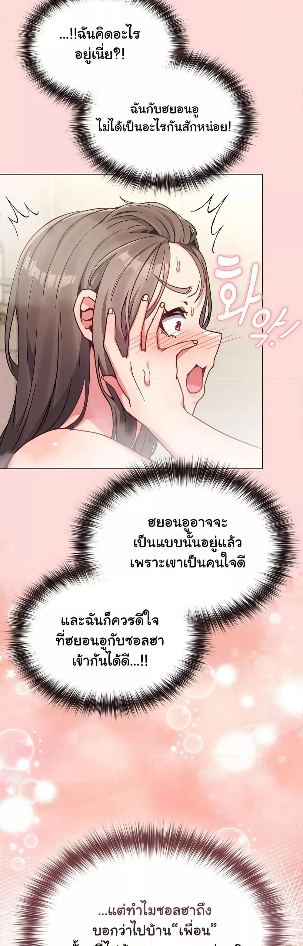 Doujin-Lc- อ่าน โดจิน มังฮวา เกาหลี ญี่ปุ่น จีน แปลไทย But You’re the Same Age as My Daughter! ตอนที่ 1 2 3 4 5 6 7 8 9 10 11 12 13 14 ฟรี ไม่มีโฆษณา อ่าน โดจิน Manhwa เกาหลี ญี่ปุ่น จีน เรามีครบ คัดมาให้เน้นๆ โดจิน 18+ รับประกันความฟินโดย  Doujin Lc