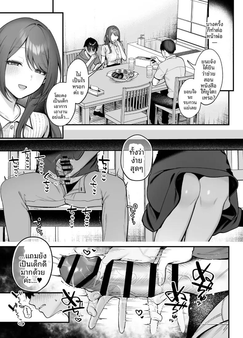 Doujin-Lc- อ่าน โดจิน มังฮวา เกาหลี ญี่ปุ่น จีน แปลไทย น้องสะใภ้ผู้สง่างามของฉันค่อยๆรุกใส่ฉันอย่างอ่อนโยน (Pontaro) ตอนที่ 1 2 3 4 5 6 7 8 9 10 11 12 13 14 ฟรี ไม่มีโฆษณา อ่าน โดจิน Manhwa เกาหลี ญี่ปุ่น จีน เรามีครบ คัดมาให้เน้นๆ โดจิน 18+ รับประกันความฟินโดย  Doujin Lc