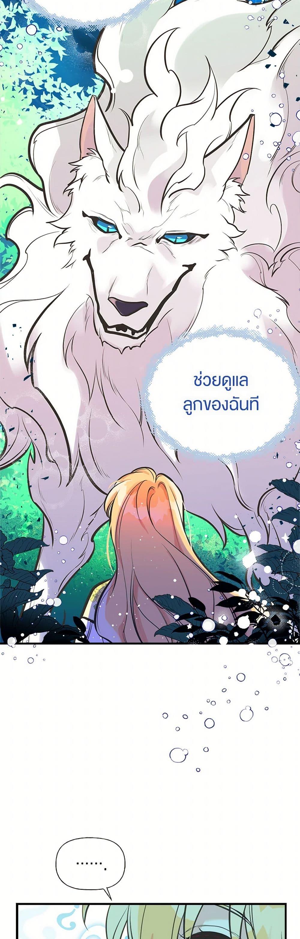 Manga-lc-com อ่านมังงะ อ่านการ์ตูน ออนไลน์ ฟรี My Sister Picked up the Male Lead ตอนที่ 1 2 3 4 5 6 7 8 9 10 11 12 13 14 ฟรี ไม่มีโฆษณา Manga-lc - อ่าน มังงะ อ่าน การ์ตูน ออนไลน์ อ่านมังงะ ฟรี