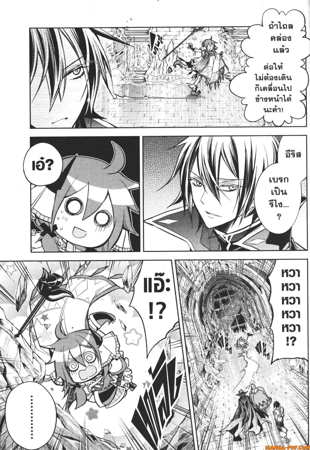 Manga-lc-com อ่านมังงะ อ่านการ์ตูน ออนไลน์ ฟรี Senmetsumadou no Saikyou Kenja ตอนที่ 1 2 3 4 5 6 7 8 9 10 11 12 13 14 ฟรี ไม่มีโฆษณา Manga-lc - อ่าน มังงะ อ่าน การ์ตูน ออนไลน์ อ่านมังงะ ฟรี