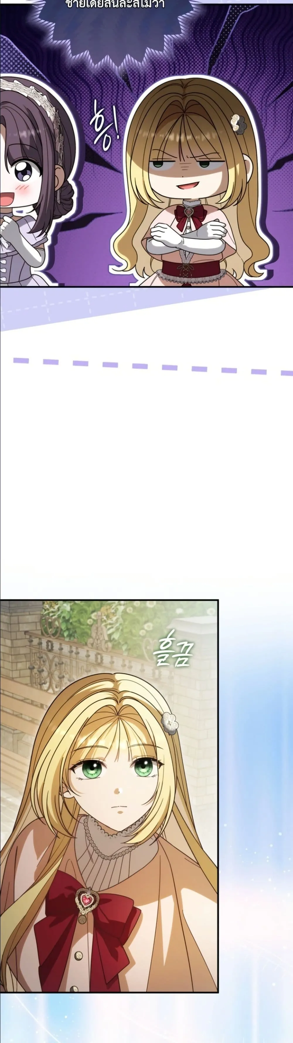 Manga-lc-com อ่านมังงะ อ่านการ์ตูน ออนไลน์ ฟรี I Bought the Villains With Money ตอนที่ 1 2 3 4 5 6 7 8 9 10 11 12 13 14 ฟรี ไม่มีโฆษณา Manga-lc - อ่าน มังงะ อ่าน การ์ตูน ออนไลน์ อ่านมังงะ ฟรี