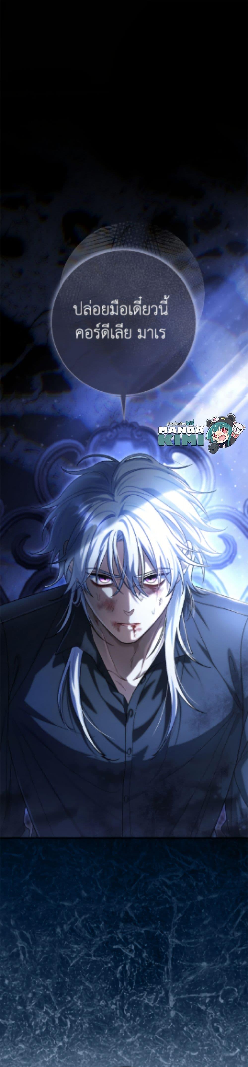 Manga-lc-com อ่านมังงะ อ่านการ์ตูน ออนไลน์ ฟรี The Villain’s Match Is Too Perfect ตอนที่ 1 2 3 4 5 6 7 8 9 10 11 12 13 14 ฟรี ไม่มีโฆษณา Manga-lc - อ่าน มังงะ อ่าน การ์ตูน ออนไลน์ อ่านมังงะ ฟรี