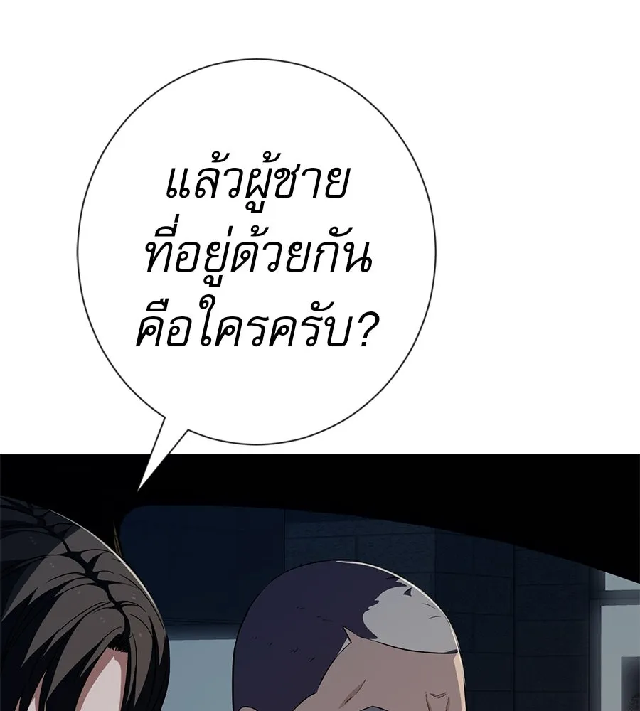 คอลเซ็นเตอร์เปลี่ยนชีวิต ตอนที่ 69 การแสดงสุดอันตราย รูปที่ 127