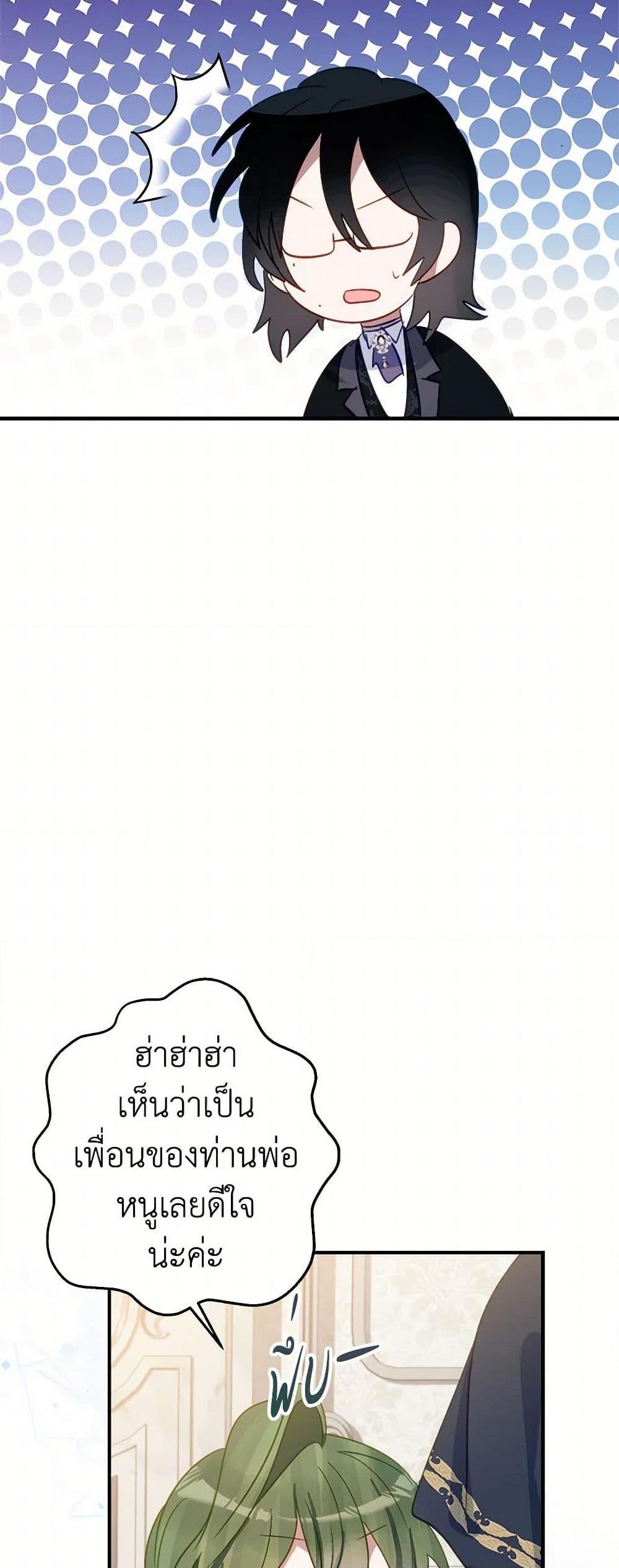 Manga-lc-com อ่านมังงะ อ่านการ์ตูน ออนไลน์ ฟรี The Doomed House’s Contract Daughter ตอนที่ 1 2 3 4 5 6 7 8 9 10 11 12 13 14 ฟรี ไม่มีโฆษณา Manga-lc - อ่าน มังงะ อ่าน การ์ตูน ออนไลน์ อ่านมังงะ ฟรี