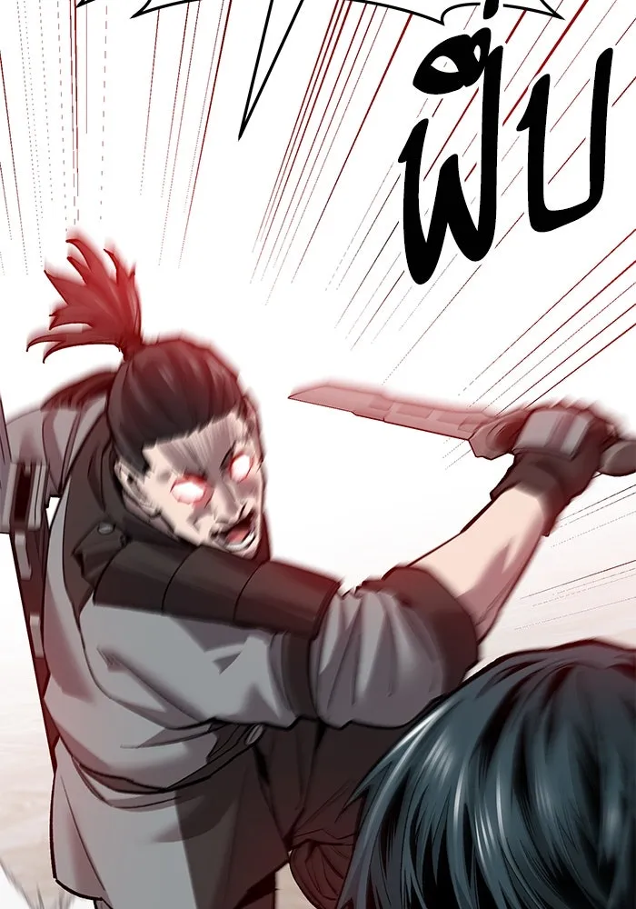 ยอดคนเลเวลทะลุ ตอนที่ 53 โลกที่ลุกเป็นไฟ (8) รูปที่ 158