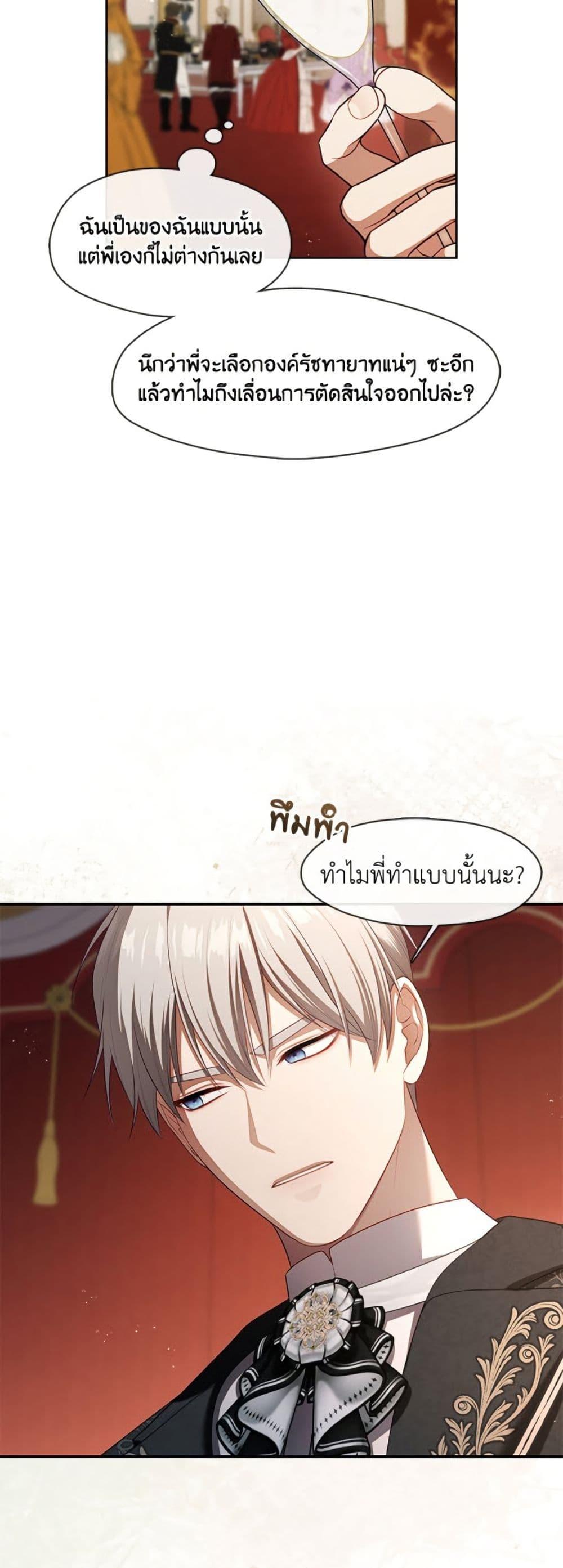 Manga-lc-com อ่านมังงะ อ่านการ์ตูน ออนไลน์ ฟรี The S-Class Hunter Doesn’t Want to Be a Villainous Princess ตอนที่ 1 2 3 4 5 6 7 8 9 10 11 12 13 14 ฟรี ไม่มีโฆษณา Manga-lc - อ่าน มังงะ อ่าน การ์ตูน ออนไลน์ อ่านมังงะ ฟรี