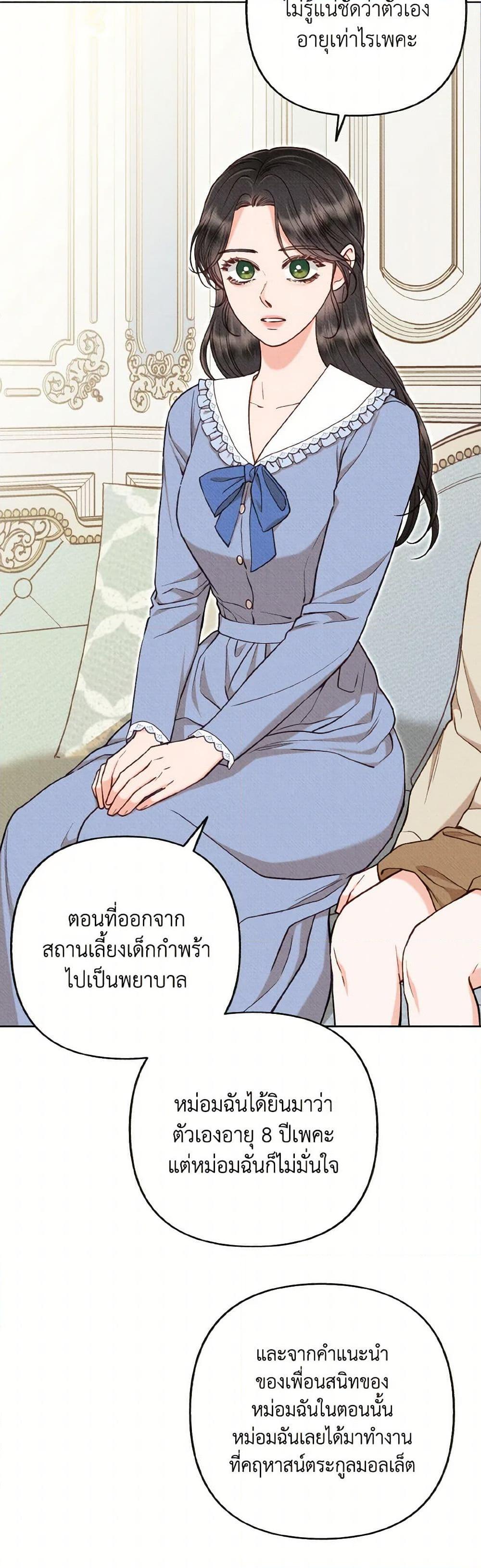 Manga-lc-com อ่านมังงะ อ่านการ์ตูน ออนไลน์ ฟรี Dear My Rude Darling With Multiple Personality ตอนที่ 1 2 3 4 5 6 7 8 9 10 11 12 13 14 ฟรี ไม่มีโฆษณา Manga-lc - อ่าน มังงะ อ่าน การ์ตูน ออนไลน์ อ่านมังงะ ฟรี