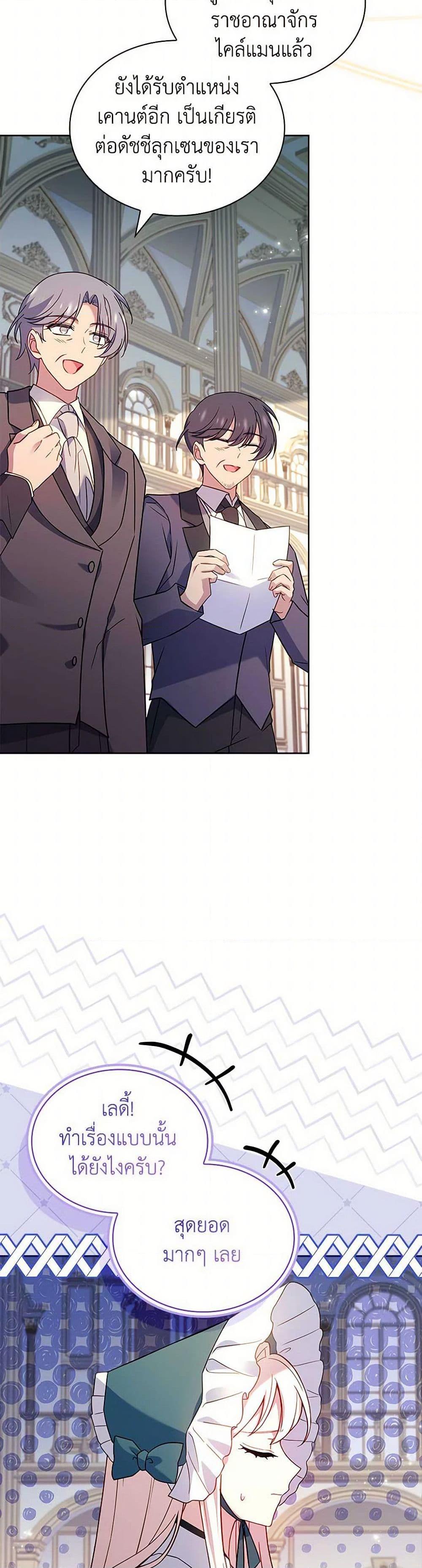 Manga-lc-com อ่านมังงะ อ่านการ์ตูน ออนไลน์ ฟรี The Lady Needs a Break ตอนที่ 1 2 3 4 5 6 7 8 9 10 11 12 13 14 ฟรี ไม่มีโฆษณา Manga-lc - อ่าน มังงะ อ่าน การ์ตูน ออนไลน์ อ่านมังงะ ฟรี