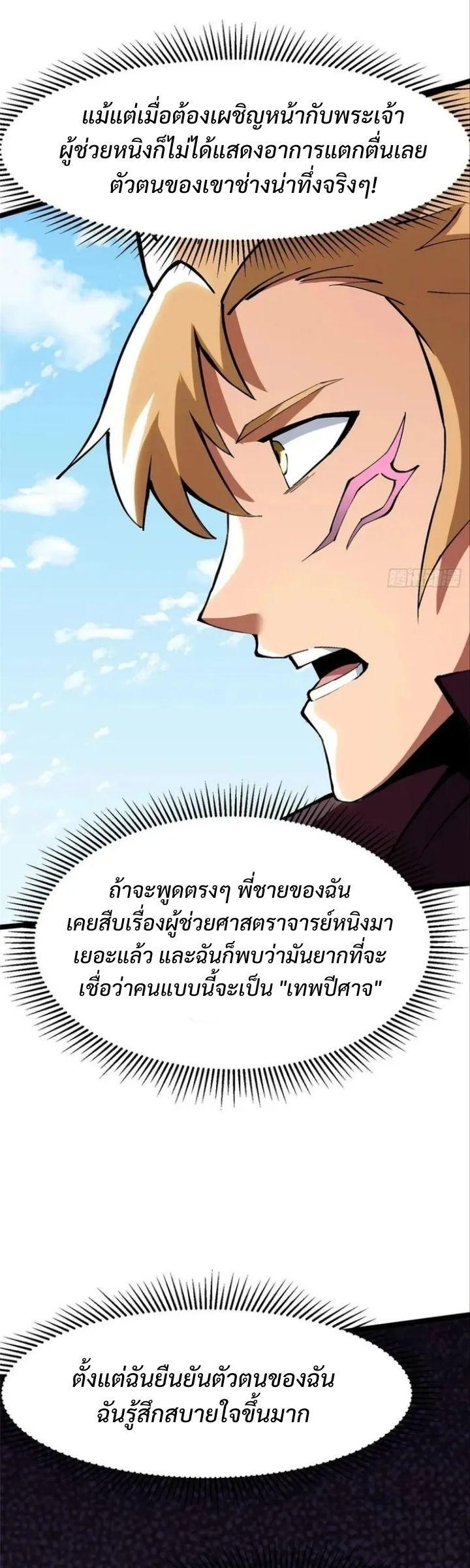 Manga-lc-com อ่านมังงะ อ่านการ์ตูน ออนไลน์ ฟรี I REALLY DON’T WANT TO LEARN FORBIDDEN SPELLS ตอนที่ 1 2 3 4 5 6 7 8 9 10 11 12 13 14 ฟรี ไม่มีโฆษณา Manga-lc - อ่าน มังงะ อ่าน การ์ตูน ออนไลน์ อ่านมังงะ ฟรี