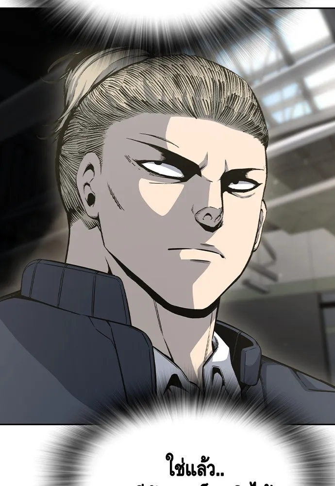 King Game ตอนที่ 101 จะใช้มันอย่างดีเลย รูปที่ 154