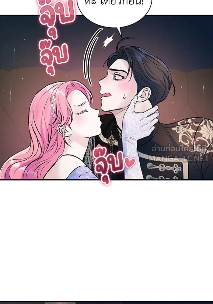 ไหนบอกว่าฉันใกล้ตาย ตอนที่ 46 รูปที่ 36