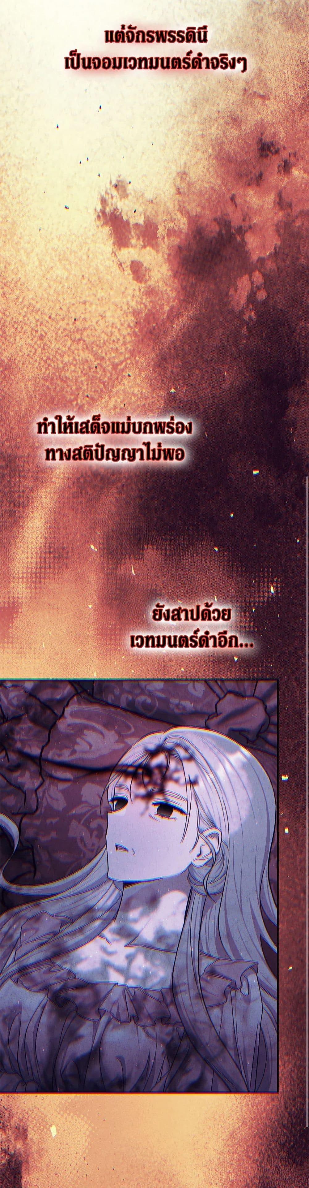 Manga-lc-com อ่านมังงะ อ่านการ์ตูน ออนไลน์ ฟรี The Villain’s Match Is Too Perfect ตอนที่ 1 2 3 4 5 6 7 8 9 10 11 12 13 14 ฟรี ไม่มีโฆษณา Manga-lc - อ่าน มังงะ อ่าน การ์ตูน ออนไลน์ อ่านมังงะ ฟรี