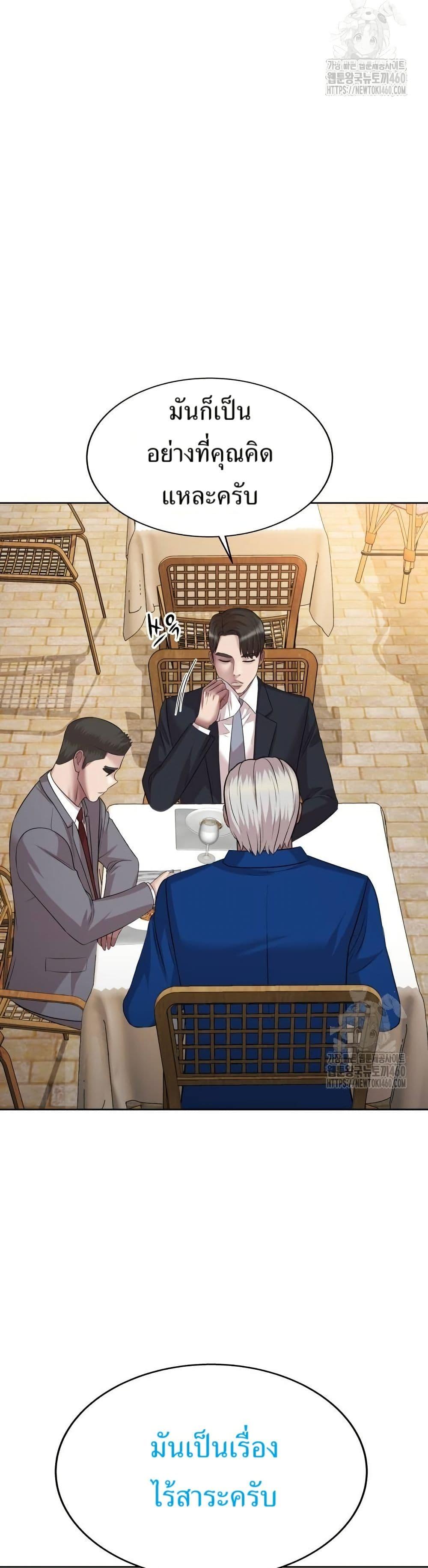 Manga-lc-com อ่านมังงะ อ่านการ์ตูน ออนไลน์ ฟรี Lotto 1st Place Winner Goes to Work Too ตอนที่ 1 2 3 4 5 6 7 8 9 10 11 12 13 14 ฟรี ไม่มีโฆษณา Manga-lc - อ่าน มังงะ อ่าน การ์ตูน ออนไลน์ อ่านมังงะ ฟรี