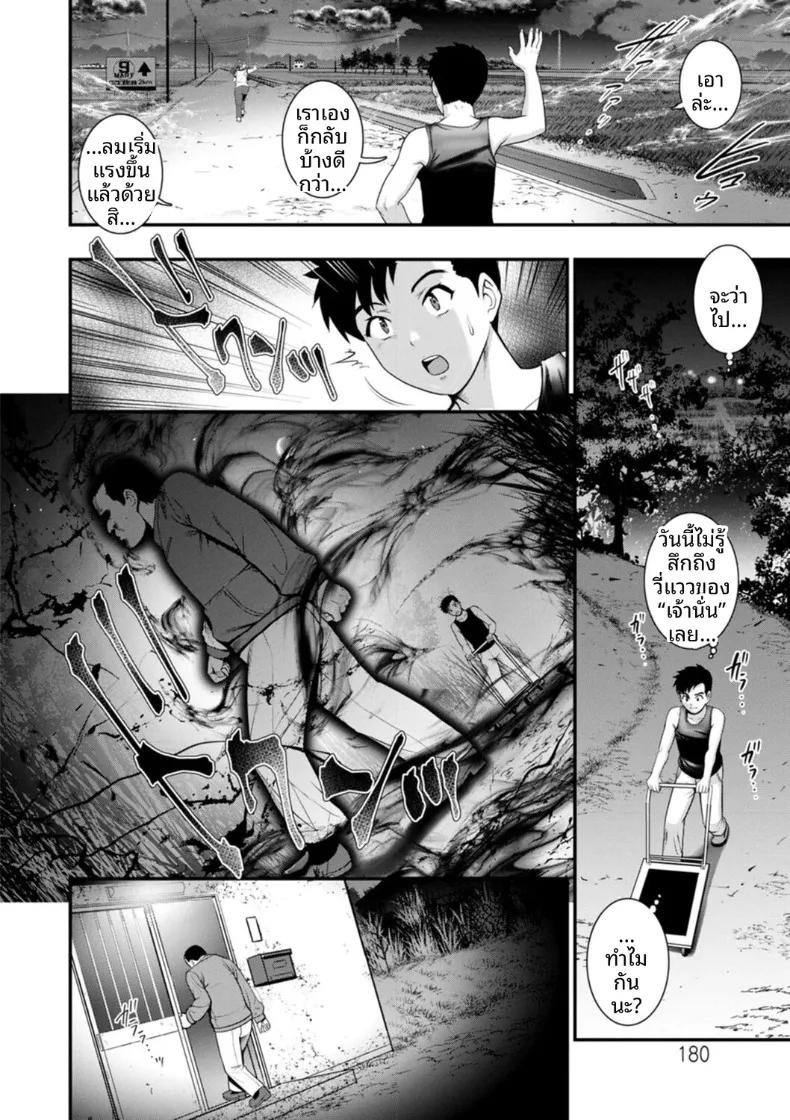 Doujin-Lc- อ่าน โดจิน มังฮวา เกาหลี ญี่ปุ่น จีน แปลไทย ชีวิตพิศวงในเมืองใหม่ (Saigado) ตอนที่ 1 2 3 4 5 6 7 8 9 10 11 12 13 14 ฟรี ไม่มีโฆษณา อ่าน โดจิน Manhwa เกาหลี ญี่ปุ่น จีน เรามีครบ คัดมาให้เน้นๆ โดจิน 18+ รับประกันความฟินโดย  Doujin Lc