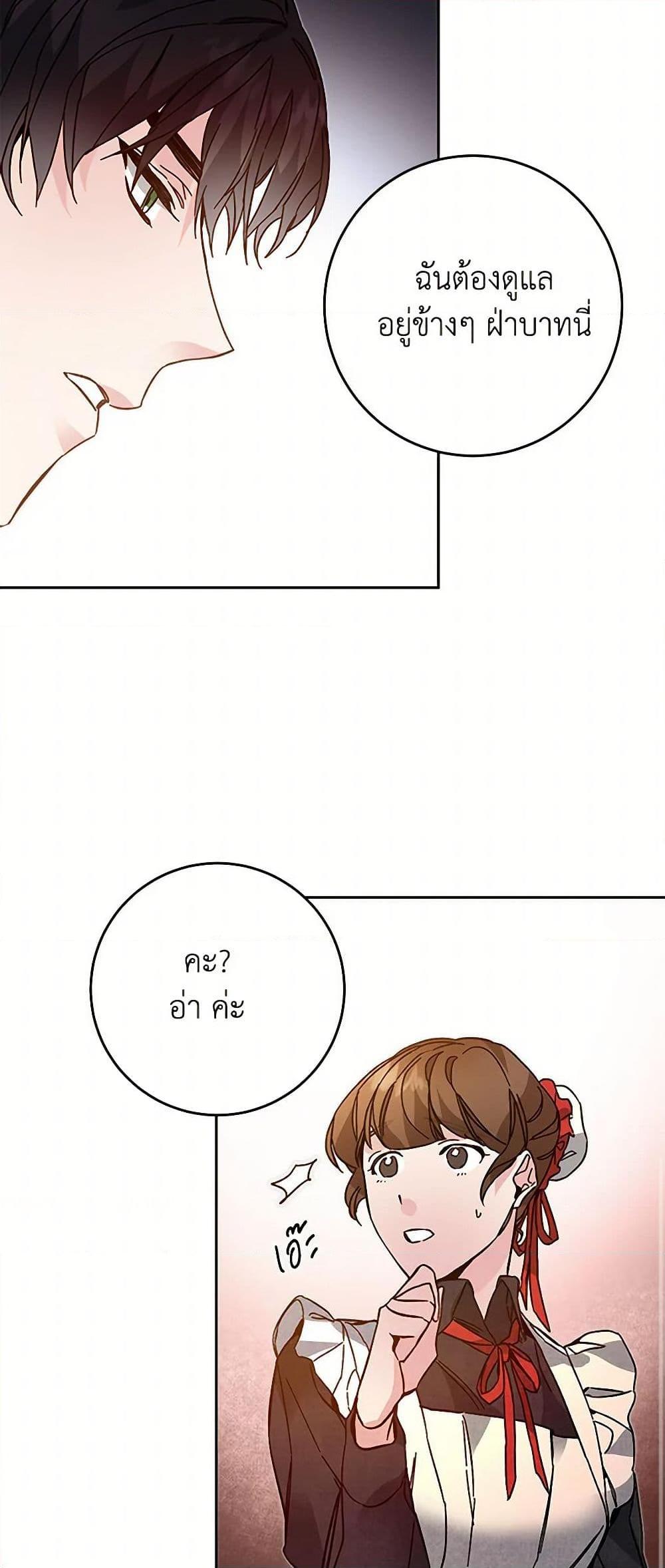 Manga-lc-com อ่านมังงะ อ่านการ์ตูน ออนไลน์ ฟรี I’ve Become the Villainous Empress of a Novel ตอนที่ 1 2 3 4 5 6 7 8 9 10 11 12 13 14 ฟรี ไม่มีโฆษณา Manga-lc - อ่าน มังงะ อ่าน การ์ตูน ออนไลน์ อ่านมังงะ ฟรี