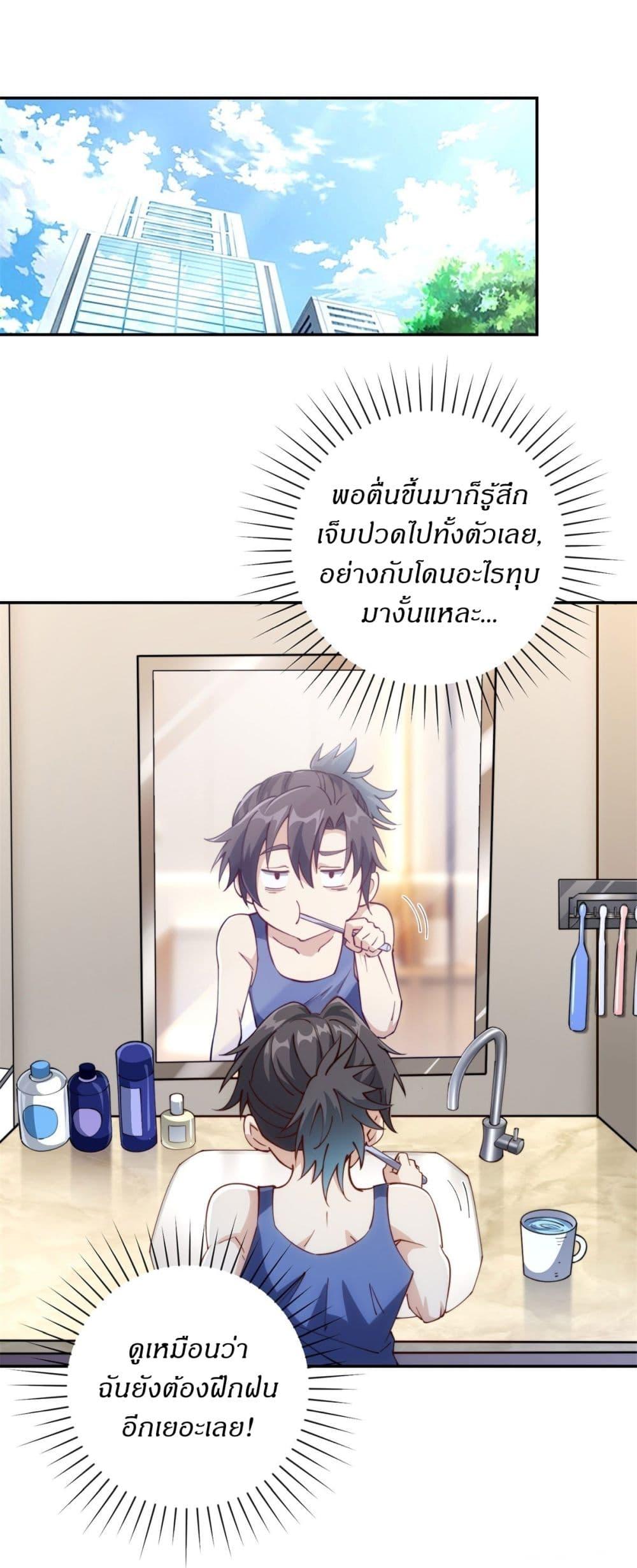 Manga-lc-com อ่านมังงะ อ่านการ์ตูน ออนไลน์ ฟรี After Being Reincarnated, I Will Reach the Top With My Divergent Cheats ตอนที่ 1 2 3 4 5 6 7 8 9 10 11 12 13 14 ฟรี ไม่มีโฆษณา Manga-lc - อ่าน มังงะ อ่าน การ์ตูน ออนไลน์ อ่านมังงะ ฟรี