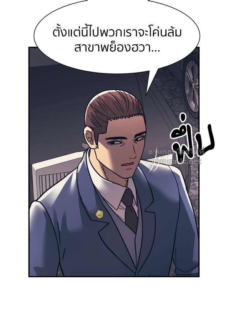 Doujin-Lc- อ่าน โดจิน มังฮวา เกาหลี ญี่ปุ่น จีน แปลไทย โคตรแกร่ง ตอนที่ 1 2 3 4 5 6 7 8 9 10 11 12 13 14 ฟรี ไม่มีโฆษณา อ่าน โดจิน Manhwa เกาหลี ญี่ปุ่น จีน เรามีครบ คัดมาให้เน้นๆ โดจิน 18+ รับประกันความฟินโดย Doujin Lc