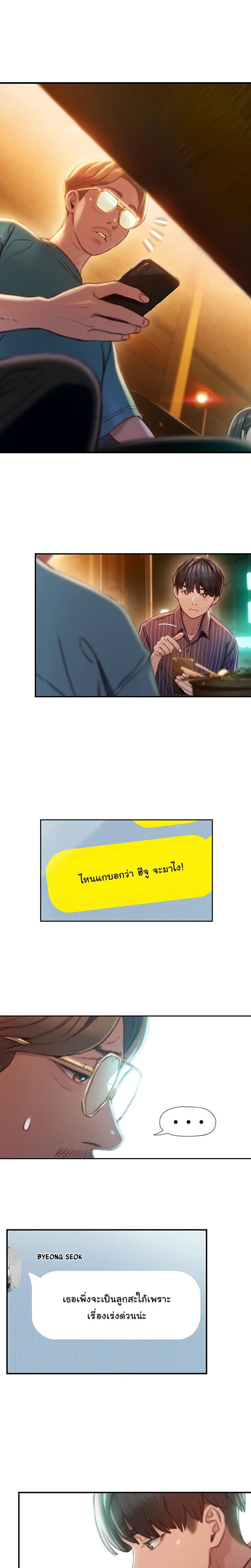 Doujin-Lc- อ่าน โดจิน มังฮวา เกาหลี ญี่ปุ่น จีน แปลไทย Love Limit Exceeded รักเกินพิกัด ตอนที่ 1 2 3 4 5 6 7 8 9 10 11 12 13 14 ฟรี ไม่มีโฆษณา อ่าน โดจิน Manhwa เกาหลี ญี่ปุ่น จีน เรามีครบ คัดมาให้เน้นๆ โดจิน 18+ รับประกันความฟินโดย  Doujin Lc