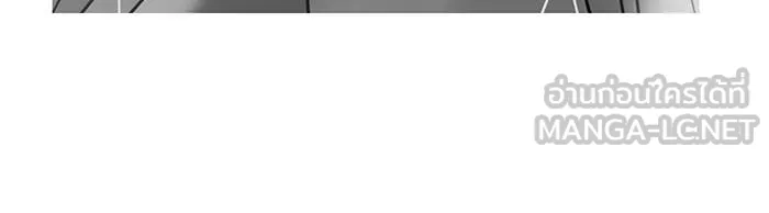 +99 ท่อนไม้พร้อมบวก ตอนที่ 16 รูปที่ 327