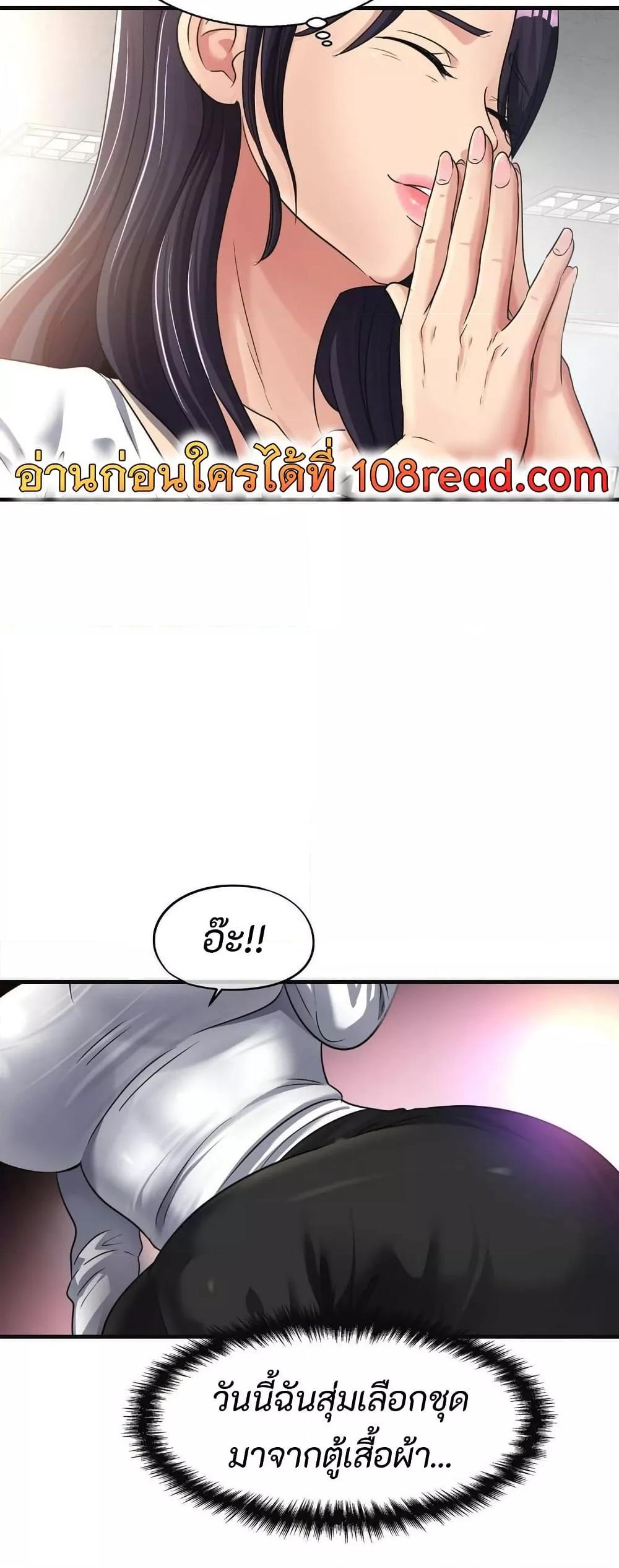 Doujin-Lc- อ่าน โดจิน มังฮวา เกาหลี ญี่ปุ่น จีน แปลไทย Secret Affection ตอนที่ 1 2 3 4 5 6 7 8 9 10 11 12 13 14 ฟรี ไม่มีโฆษณา อ่าน โดจิน Manhwa เกาหลี ญี่ปุ่น จีน เรามีครบ คัดมาให้เน้นๆ โดจิน 18+ รับประกันความฟินโดย  Doujin Lc