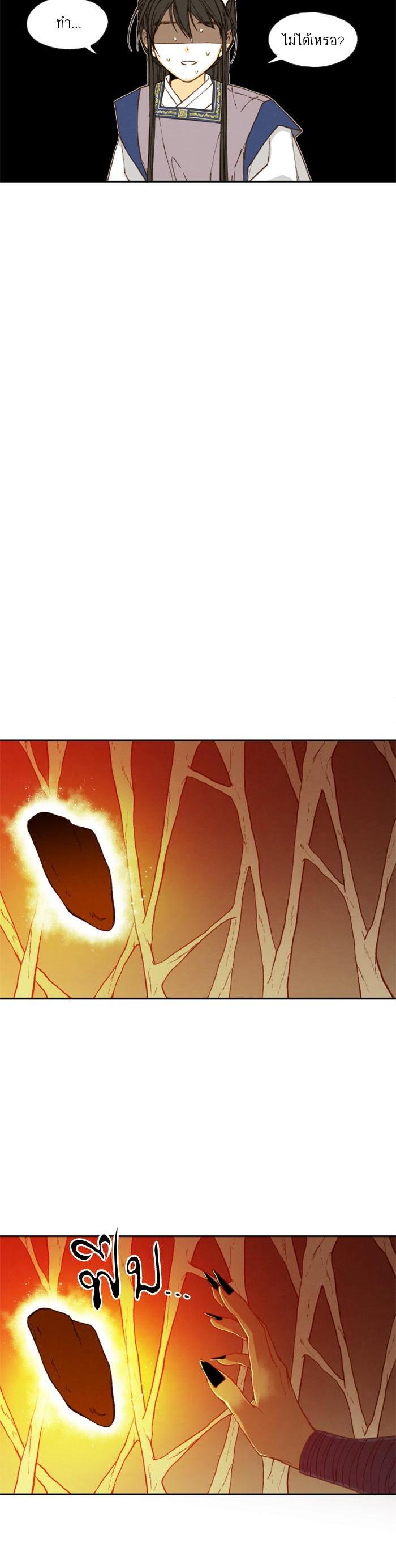 Manga-lc-com อ่านมังงะ อ่านการ์ตูน ออนไลน์ ฟรี How to Become a Dragon ตอนที่ 1 2 3 4 5 6 7 8 9 10 11 12 13 14 ฟรี ไม่มีโฆษณา Manga-lc - อ่าน มังงะ อ่าน การ์ตูน ออนไลน์ อ่านมังงะ ฟรี