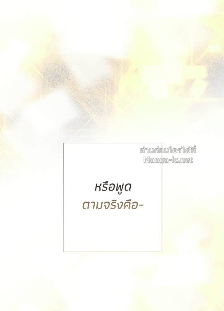 Doujin-Lc- อ่าน โดจิน มังฮวา เกาหลี ญี่ปุ่น จีน แปลไทย องค์ชายผู้อื้อฉาว ตอนที่ 1 2 3 4 5 6 7 8 9 10 11 12 13 14 ฟรี ไม่มีโฆษณา อ่าน โดจิน Manhwa เกาหลี ญี่ปุ่น จีน เรามีครบ คัดมาให้เน้นๆ โดจิน 18+ รับประกันความฟินโดย Doujin Lc