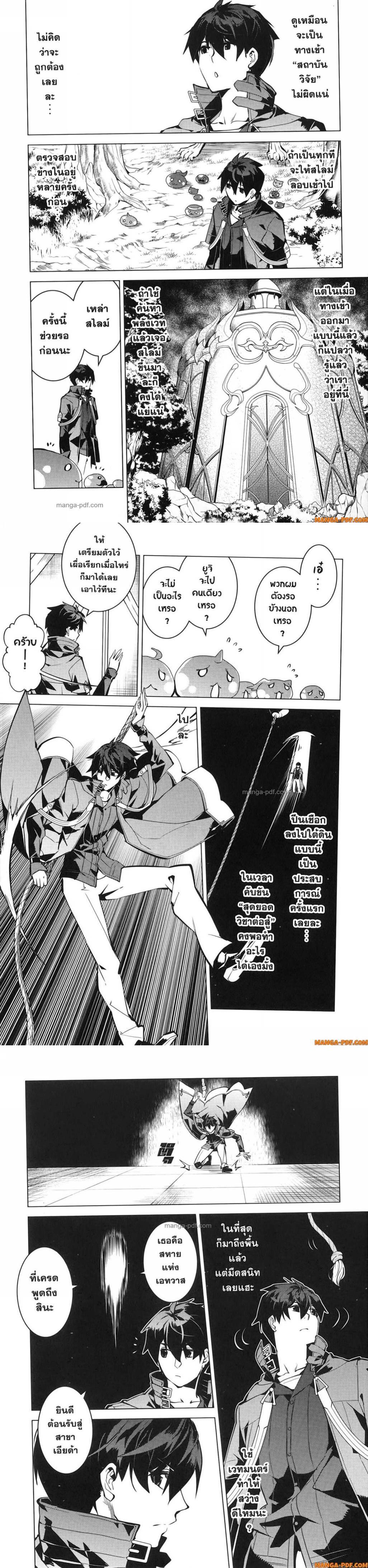 Manga-lc-com อ่านมังงะ อ่านการ์ตูน ออนไลน์ ฟรี Tensei Kenja no Isekai Life ตอนที่ 1 2 3 4 5 6 7 8 9 10 11 12 13 14 ฟรี ไม่มีโฆษณา Manga-lc - อ่าน มังงะ อ่าน การ์ตูน ออนไลน์ อ่านมังงะ ฟรี