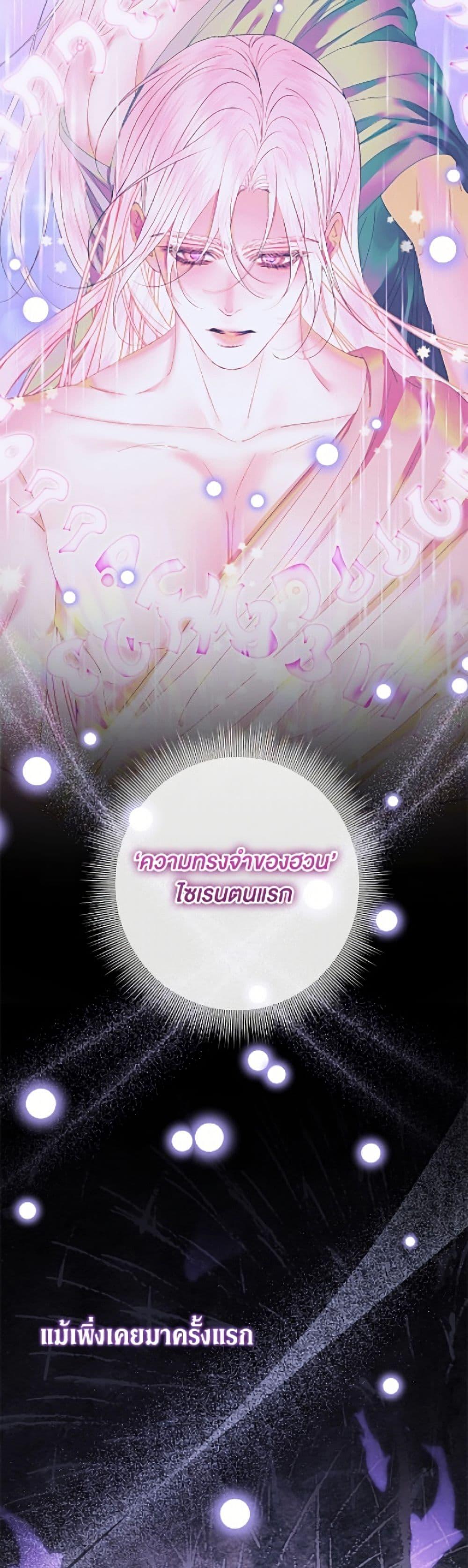 Manga-lc-com อ่านมังงะ อ่านการ์ตูน ออนไลน์ ฟรี Becoming The Villain’s Family ตอนที่ 1 2 3 4 5 6 7 8 9 10 11 12 13 14 ฟรี ไม่มีโฆษณา Manga-lc - อ่าน มังงะ อ่าน การ์ตูน ออนไลน์ อ่านมังงะ ฟรี