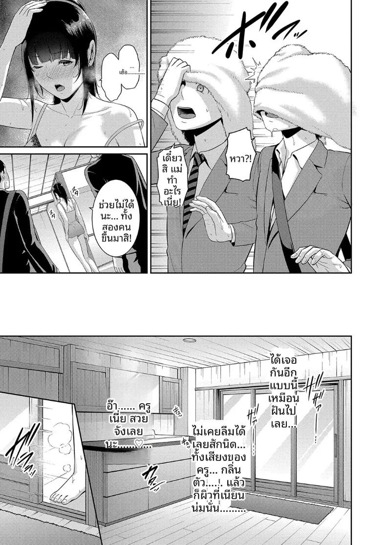 Doujin-Lc- อ่าน โดจิน มังฮวา เกาหลี ญี่ปุ่น จีน แปลไทย คุณแม่ของเพื่อนรัก (Gonza) ตอนที่ 1 2 3 4 5 6 7 8 9 10 11 12 13 14 ฟรี ไม่มีโฆษณา อ่าน โดจิน Manhwa เกาหลี ญี่ปุ่น จีน เรามีครบ คัดมาให้เน้นๆ โดจิน 18+ รับประกันความฟินโดย  Doujin Lc