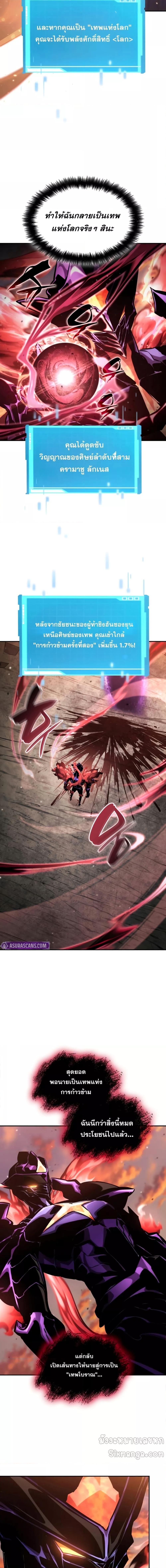 Manga-lc-com อ่านมังงะ อ่านการ์ตูน ออนไลน์ ฟรี BoundlessNecro ตอนที่ 1 2 3 4 5 6 7 8 9 10 11 12 13 14 ฟรี ไม่มีโฆษณา Manga-lc - อ่าน มังงะ อ่าน การ์ตูน ออนไลน์ อ่านมังงะ ฟรี