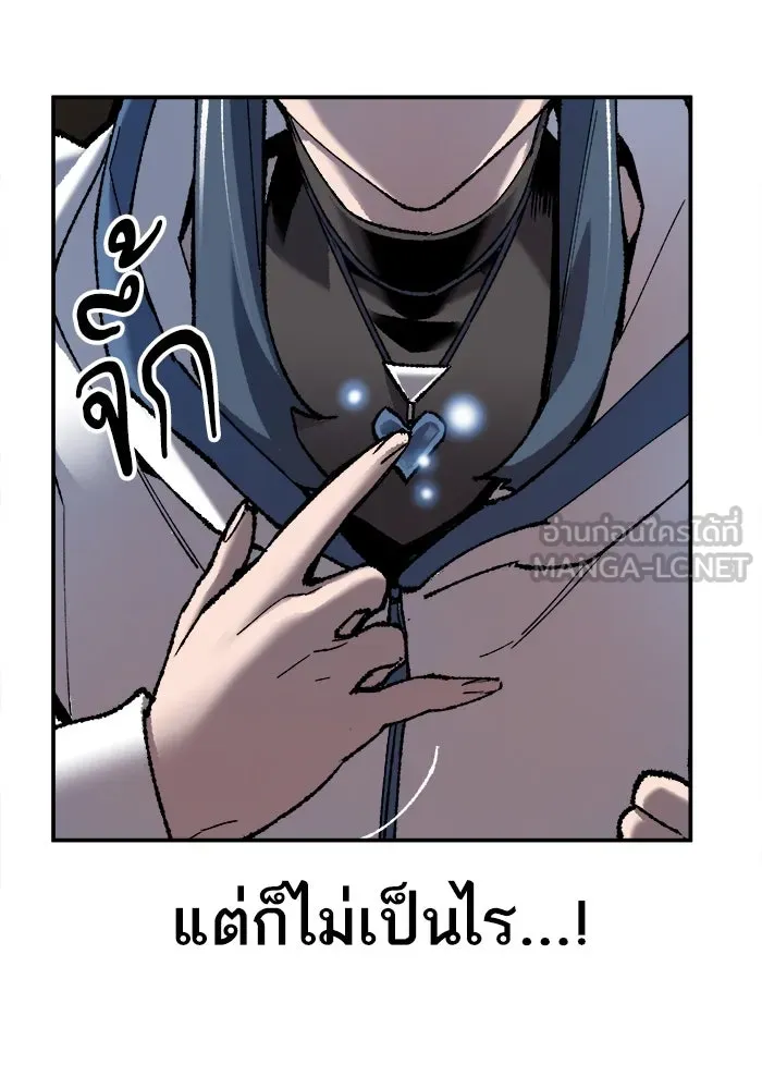 ยอดคนเลเวลทะลุ ตอนที่ 22 ไม่มีชื่อ รูปที่ 27