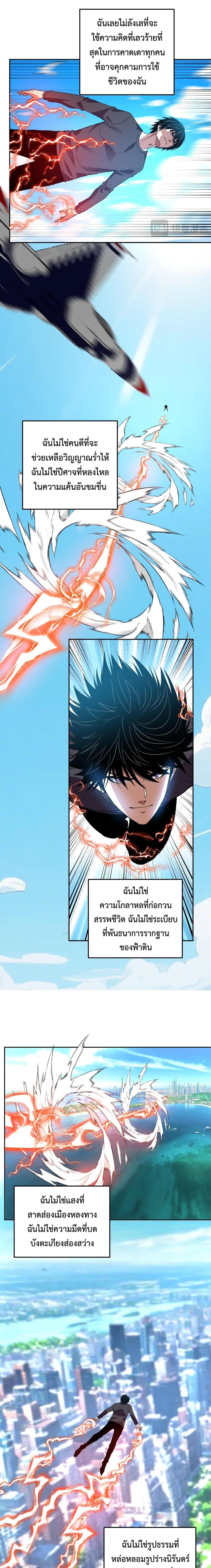 Manga-lc-com อ่านมังงะ อ่านการ์ตูน ออนไลน์ ฟรี Demon God of Apocalyptic Behemoth ตอนที่ 1 2 3 4 5 6 7 8 9 10 11 12 13 14 ฟรี ไม่มีโฆษณา Manga-lc - อ่าน มังงะ อ่าน การ์ตูน ออนไลน์ อ่านมังงะ ฟรี