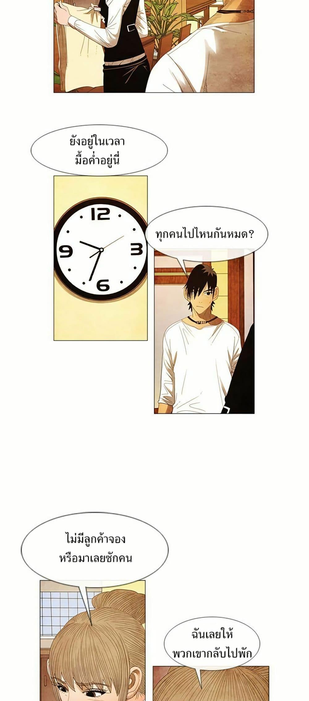 Manga-lc-com อ่านมังงะ อ่านการ์ตูน ออนไลน์ ฟรี Michelin Star ตอนที่ 1 2 3 4 5 6 7 8 9 10 11 12 13 14 ฟรี ไม่มีโฆษณา Manga-lc - อ่าน มังงะ อ่าน การ์ตูน ออนไลน์ อ่านมังงะ ฟรี