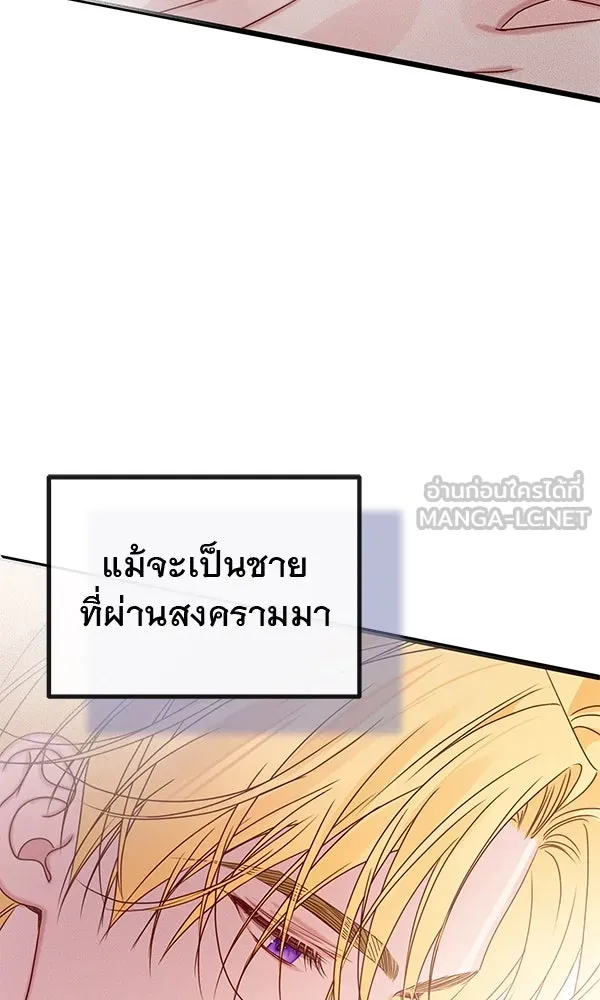 ชีวิตนี้เพื่อเธอ ตอนที่ 30 รูปที่ 21