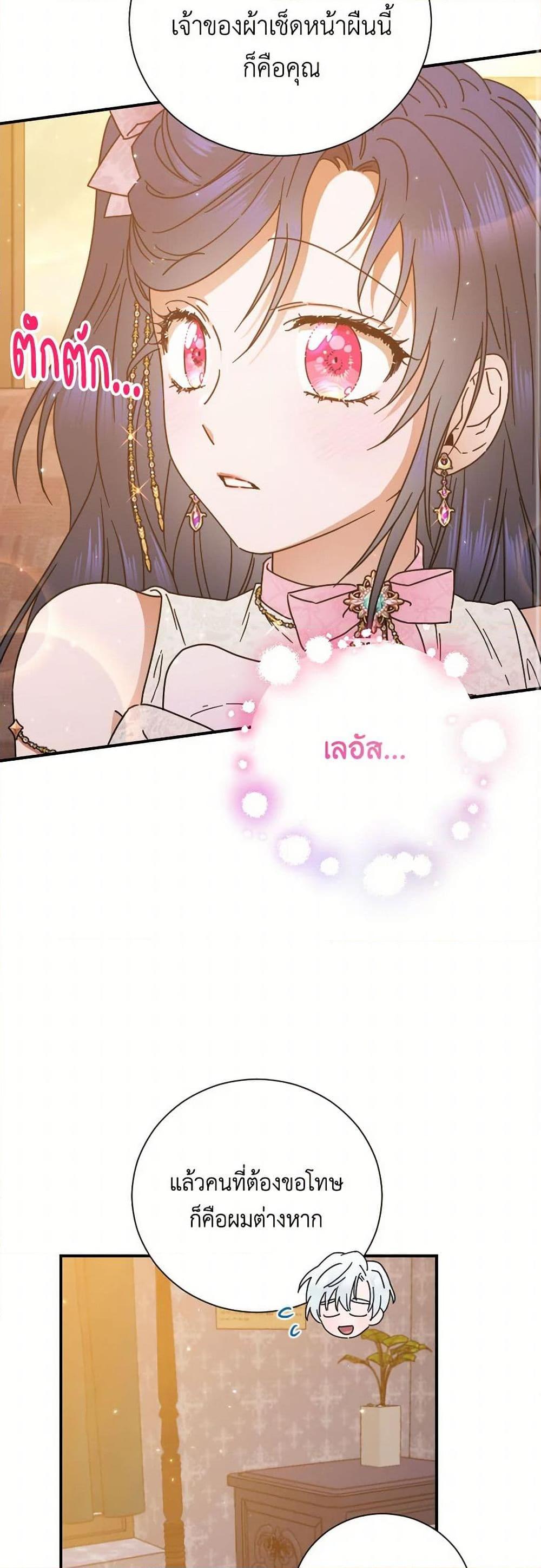 Manga-lc-com อ่านมังงะ อ่านการ์ตูน ออนไลน์ ฟรี Lady Baby ตอนที่ 1 2 3 4 5 6 7 8 9 10 11 12 13 14 ฟรี ไม่มีโฆษณา Manga-lc - อ่าน มังงะ อ่าน การ์ตูน ออนไลน์ อ่านมังงะ ฟรี