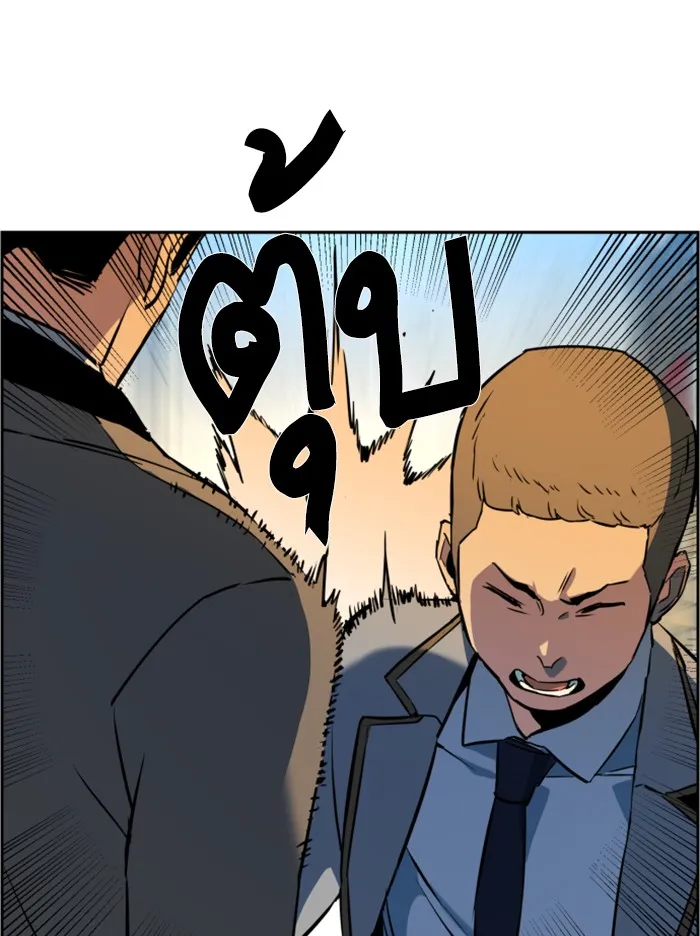 พี่ชายสายบอดี้การ์ด ตอนที่ 21 รูปที่ 122