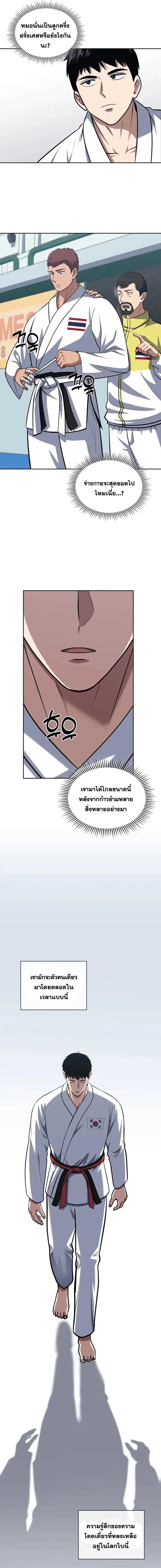 Manga-lc-com อ่านมังงะ อ่านการ์ตูน ออนไลน์ ฟรี Police Returner’s Reset Life ตอนที่ 1 2 3 4 5 6 7 8 9 10 11 12 13 14 ฟรี ไม่มีโฆษณา Manga-lc - อ่าน มังงะ อ่าน การ์ตูน ออนไลน์ อ่านมังงะ ฟรี