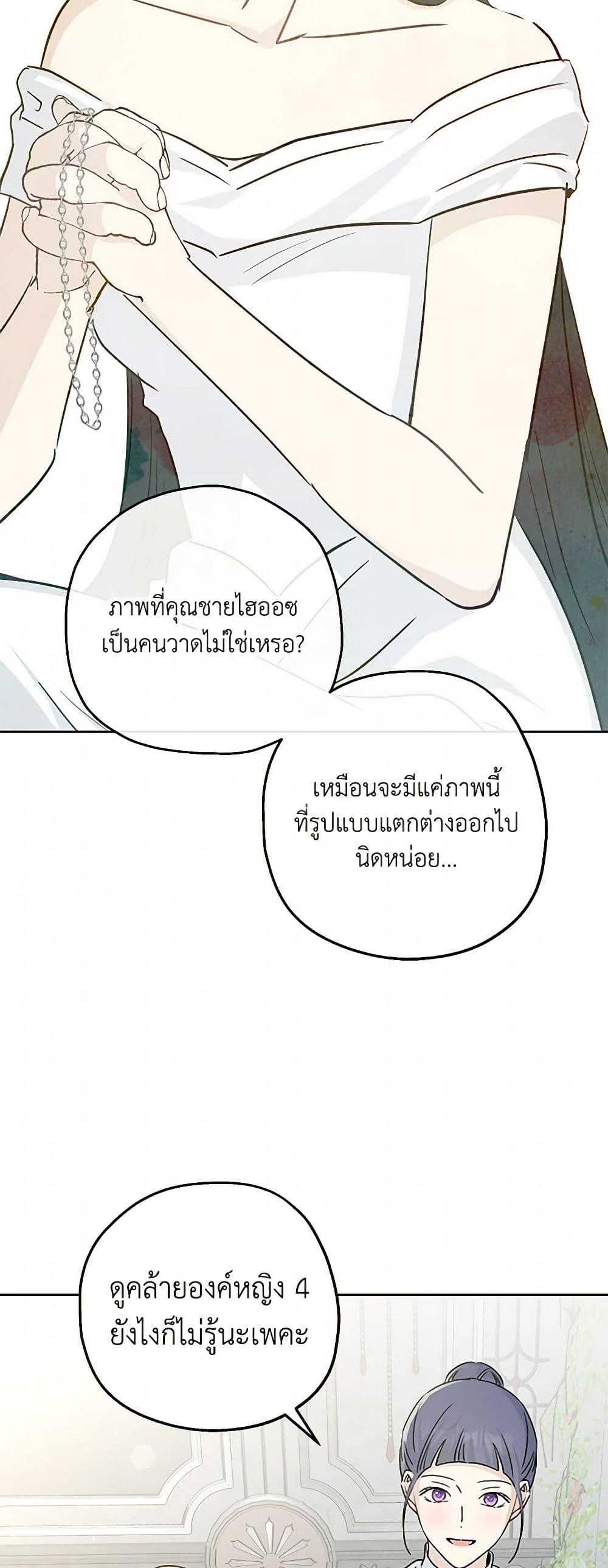 Manga-lc-com อ่านมังงะ อ่านการ์ตูน ออนไลน์ ฟรี Monster Princess ตอนที่ 1 2 3 4 5 6 7 8 9 10 11 12 13 14 ฟรี ไม่มีโฆษณา Manga-lc - อ่าน มังงะ อ่าน การ์ตูน ออนไลน์ อ่านมังงะ ฟรี