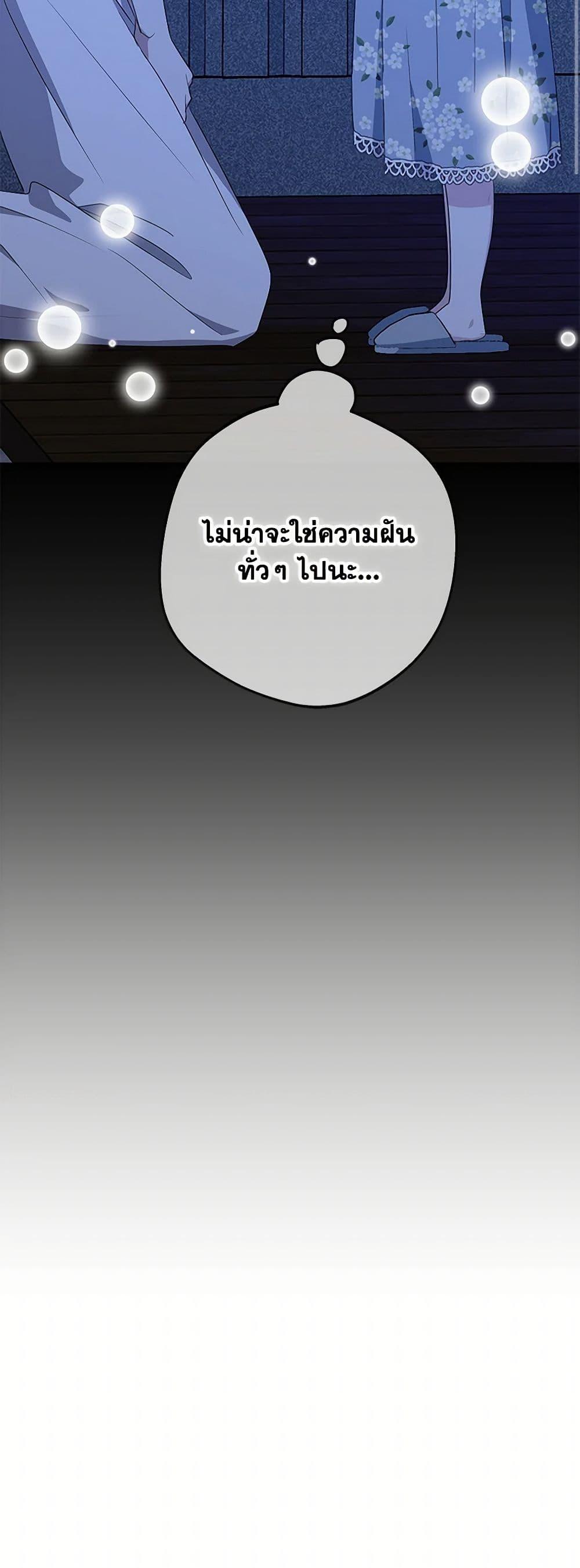 Manga-lc-com อ่านมังงะ อ่านการ์ตูน ออนไลน์ ฟรี Surviving as an Illegitimate Princess ตอนที่ 1 2 3 4 5 6 7 8 9 10 11 12 13 14 ฟรี ไม่มีโฆษณา Manga-lc - อ่าน มังงะ อ่าน การ์ตูน ออนไลน์ อ่านมังงะ ฟรี