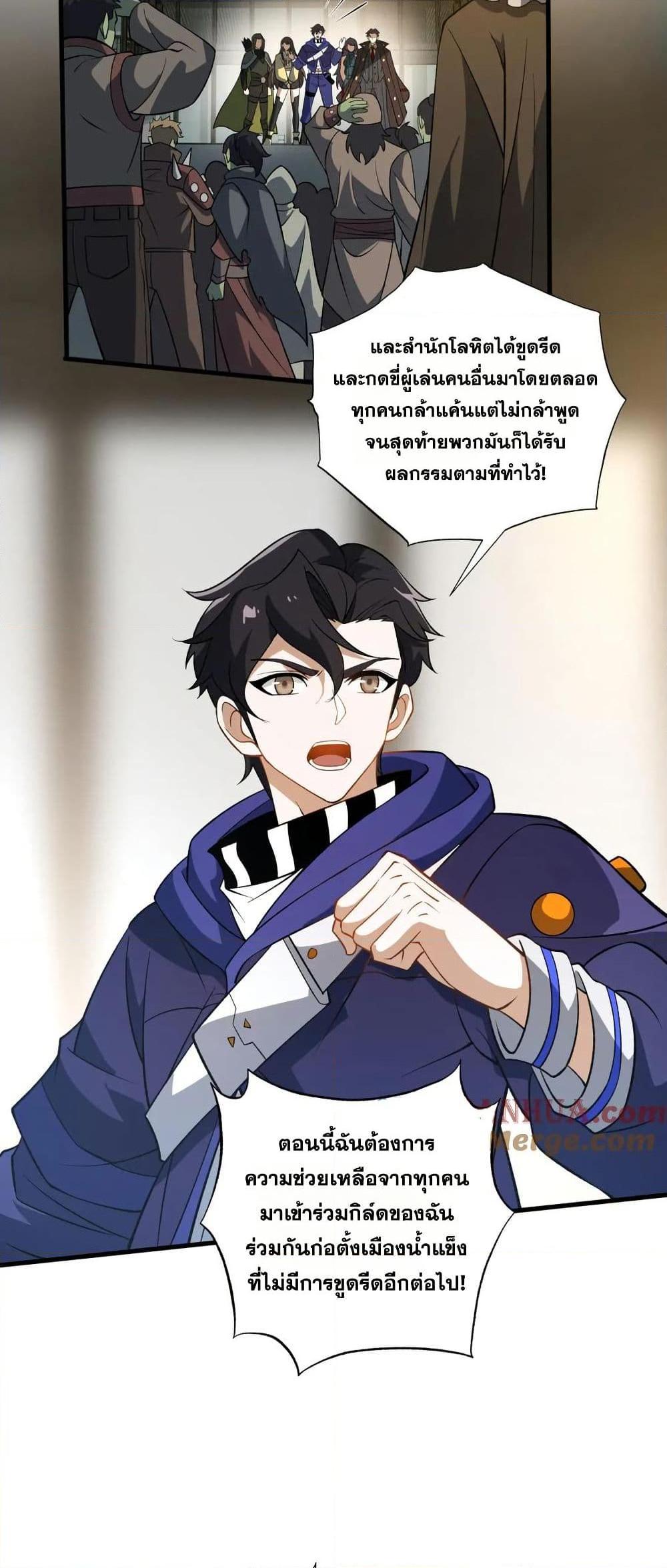 Manga-lc-com อ่านมังงะ อ่านการ์ตูน ออนไลน์ ฟรี I Rely On Cheat To Hunt Gods ตอนที่ 1 2 3 4 5 6 7 8 9 10 11 12 13 14 ฟรี ไม่มีโฆษณา Manga-lc - อ่าน มังงะ อ่าน การ์ตูน ออนไลน์ อ่านมังงะ ฟรี