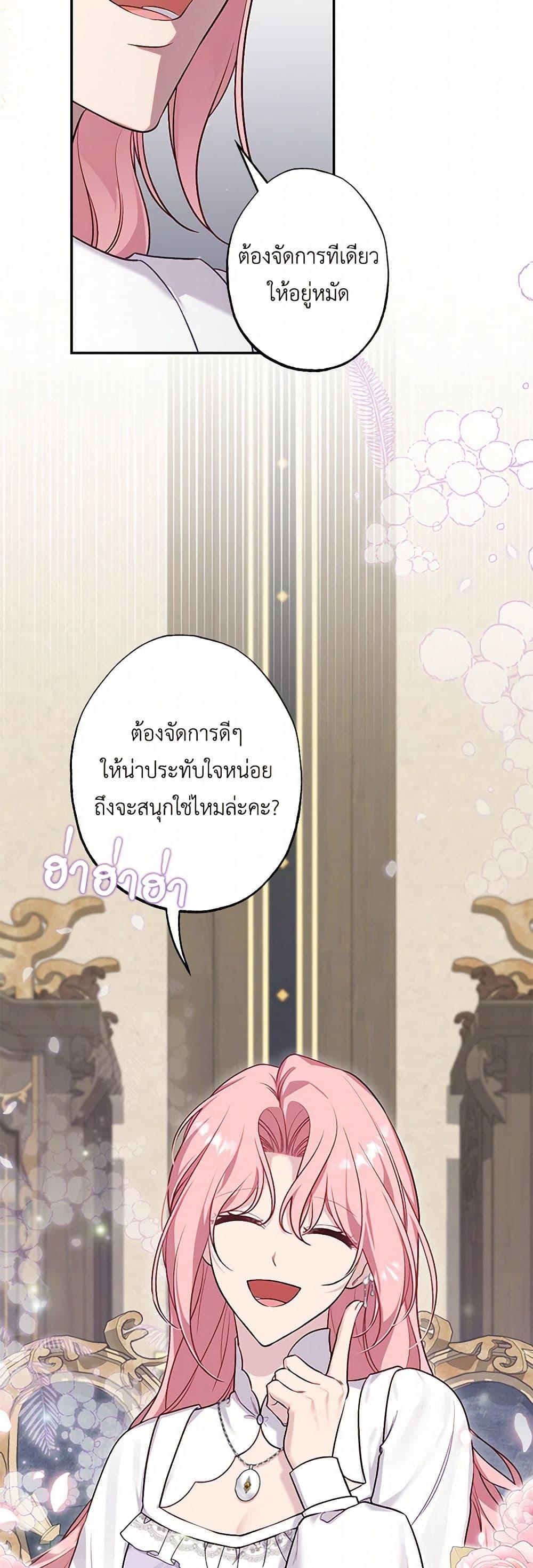 Manga-lc-com อ่านมังงะ อ่านการ์ตูน ออนไลน์ ฟรี The Villain’s Young Backer ตอนที่ 1 2 3 4 5 6 7 8 9 10 11 12 13 14 ฟรี ไม่มีโฆษณา Manga-lc - อ่าน มังงะ อ่าน การ์ตูน ออนไลน์ อ่านมังงะ ฟรี