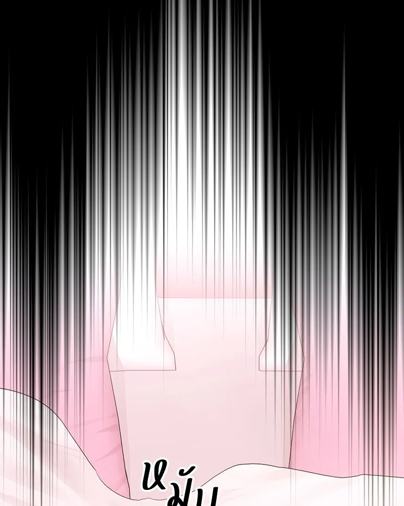 แด่ความเกลียดชัง ตอนที่ ตอนพิเศษ 1 รูปที่ 58