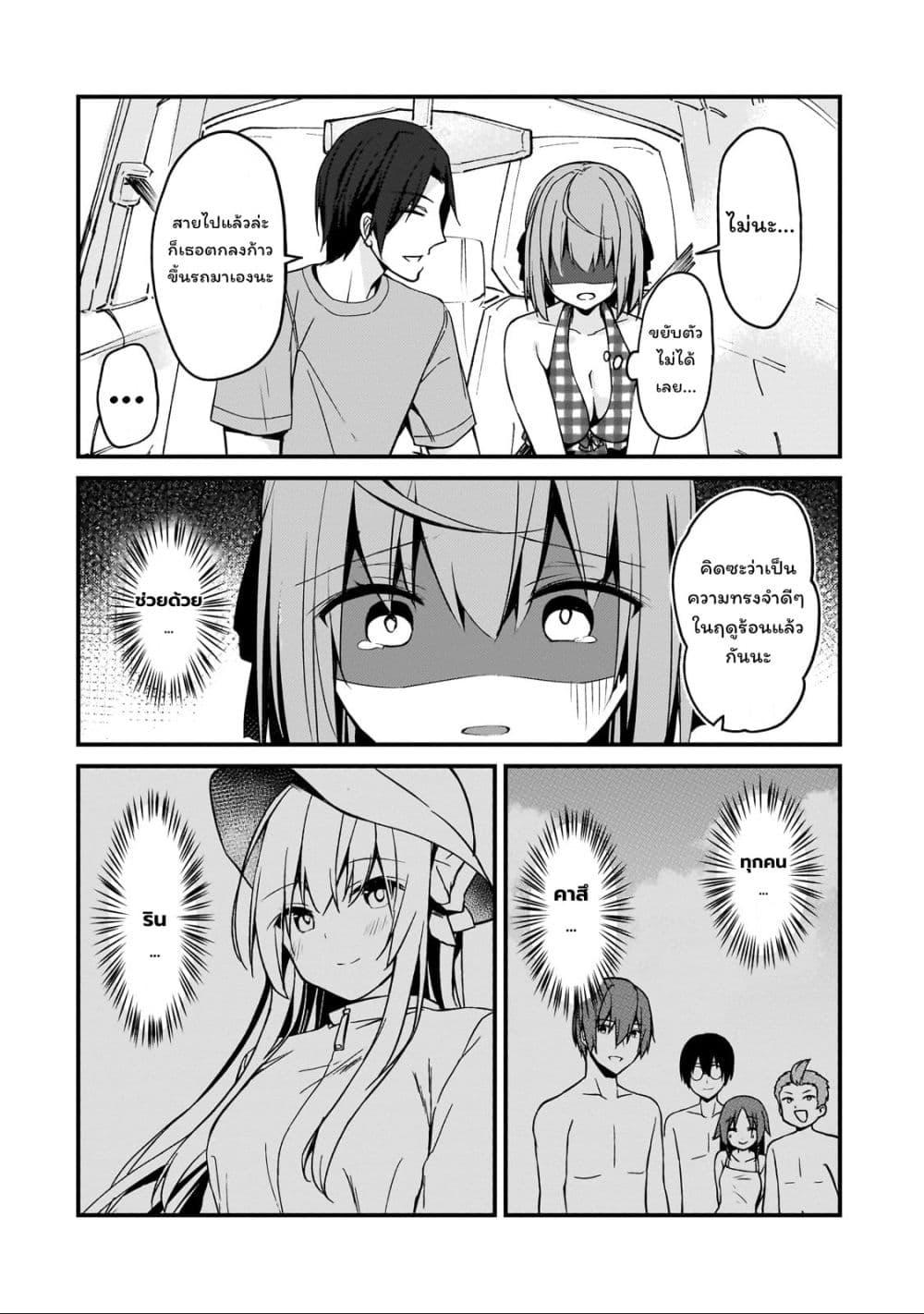 Manga-lc-com อ่านมังงะ อ่านการ์ตูน ออนไลน์ ฟรี Netoge no Yome ga Ninki Idol datta ken ~Cool-kei no kanojo wa genjitsu demo yome no tsumori de iru~ ตอนที่ 1 2 3 4 5 6 7 8 9 10 11 12 13 14 ฟรี ไม่มีโฆษณา Manga-lc - อ่าน มังงะ อ่าน การ์ตูน ออนไลน์ อ่านมังงะ ฟรี